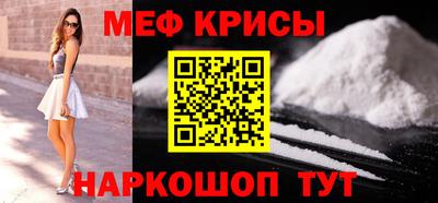 MESCALINE Бузулук