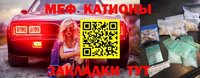 MESCALINE Бузулук