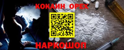 героин Бугуруслан