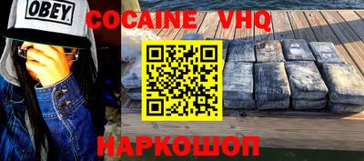 MESCALINE Бузулук