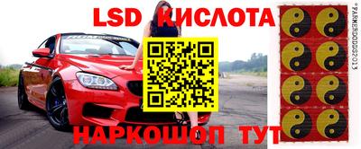 MESCALINE Бузулук