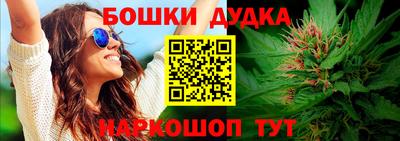 героин Бугуруслан