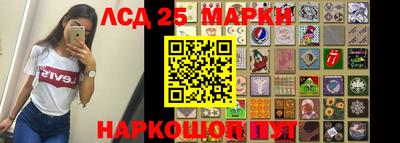 PSILOCYBIN Будённовск