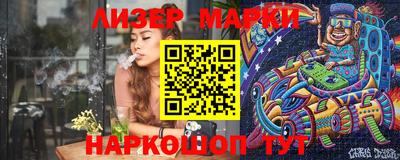 MESCALINE Бузулук