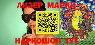 PSILOCYBIN Будённовск