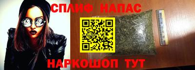 MESCALINE Бузулук