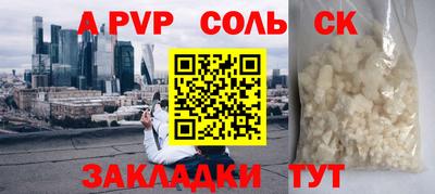 героин Бугуруслан