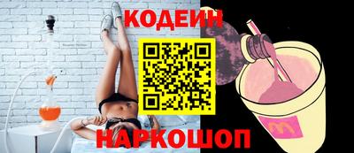 PSILOCYBIN Будённовск