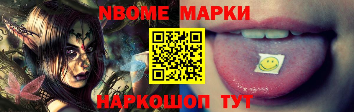 Лсд 25 экстази кислота Искитим