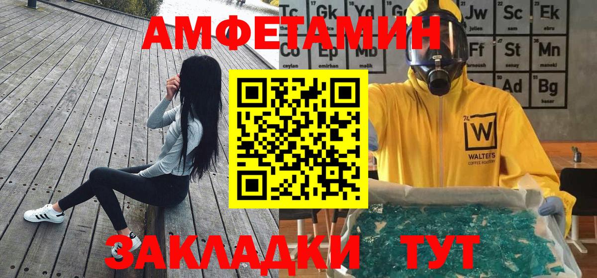 A PVP Искитим