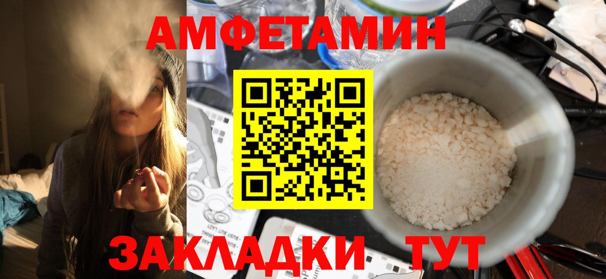 АМФЕТАМИН кристаллы  Метамфетамин  Конопля  ГАШ  ЭКСТАЗИ  ГАШИШ  Меф МЯУ МЯУ кристаллы  Alpha PVP СК кристаллы  КОКАИН  Искитим  Вход с VPN 