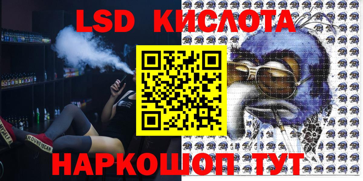 Марки NBOMe 1,8мг Искитим