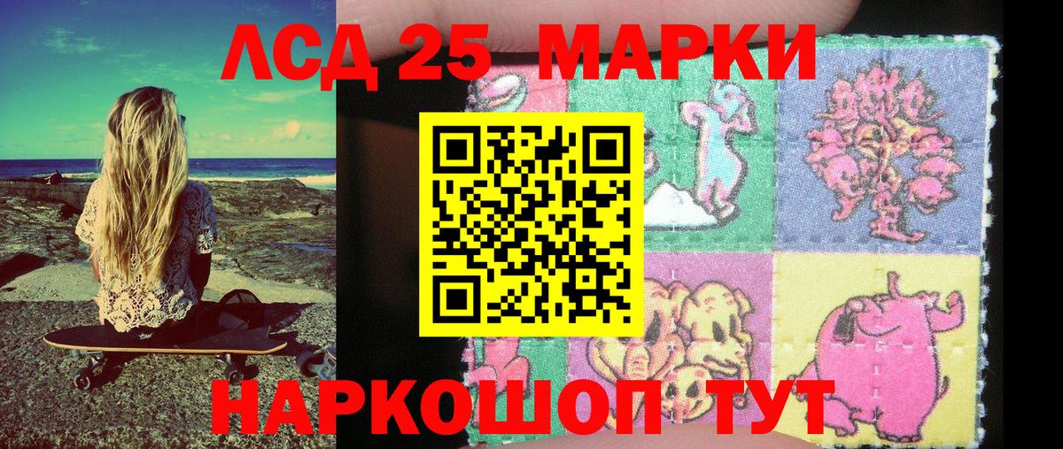 Наркотические марки 1,8мг  Наркотические марки 1,8мг  Вход с VPN  Искитим 