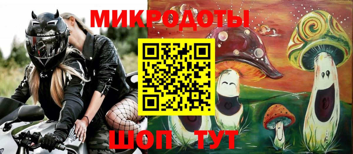 как найти закладки  Вход с VPN  Искитим  Псилоцибиновые грибы Cubensis 