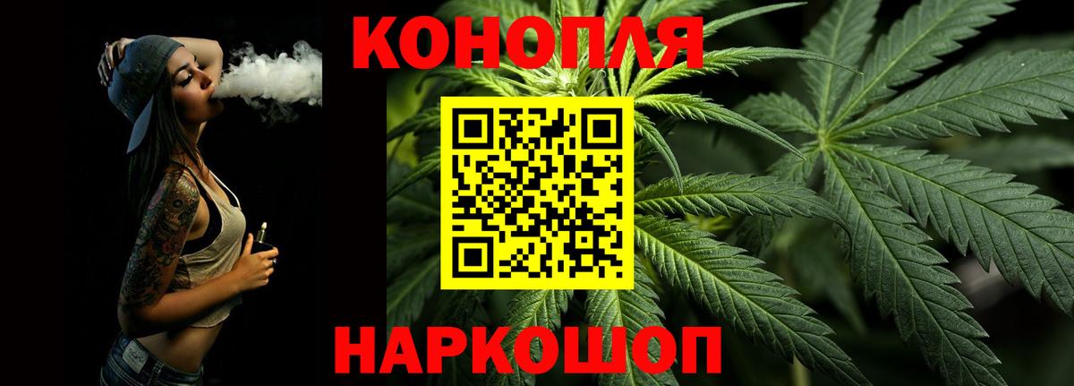 МАРИХУАНА THC 21%  Вход с VPN  Бошки марихуана ГИДРОПОН  Марихуана MAZAR  Искитим 